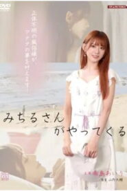 فيلم Magic Love مترجم للكبار فقط